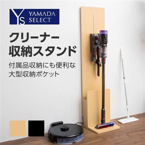 Yamada Idcootsuka Interior