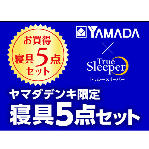 YAMADA × IDCOOTSUKA INTERIOR